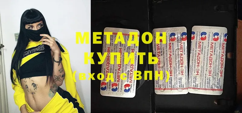 Метадон мёд  закладки  mega ТОР  Ардатов 